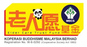 elder-care-trust-fund-logo